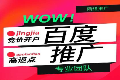 案例分析：托管SEM竞价在医疗行业的应用