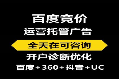 开户推广成本分析案例