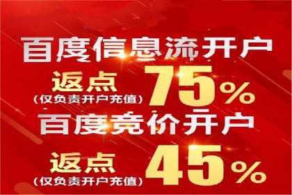 某SEM外包公司助力企业实现流量增长