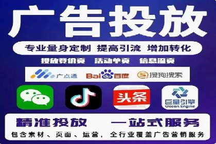 抖音信息流广告案例：品牌影响力提升
